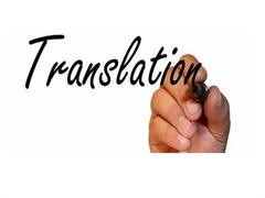 天津俄语翻译服务 专业精准，助力国际交流