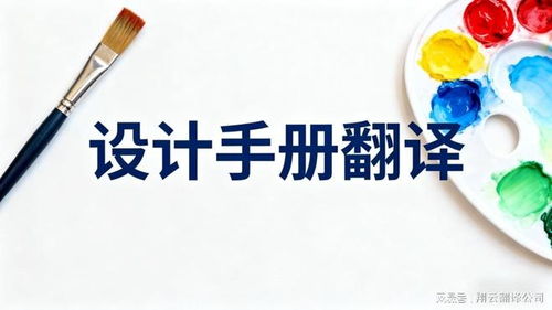 永康翻译公司 高效专业的五金配件出口认证材料翻译服务