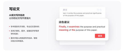 网易有道词典9 桌面翻译软件的里程碑式升级