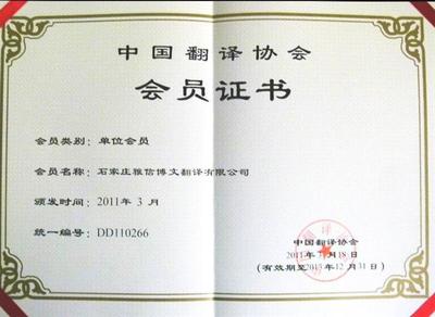 邯郸翻译公司专业服务指南 价格、厂家与软件服务解析