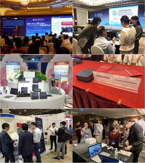 中译语通CES首秀吸睛 AI语言科技，造就无界沟通新体验的基石