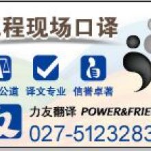 杭州海归翻译公司 架起全球沟通的桥梁
